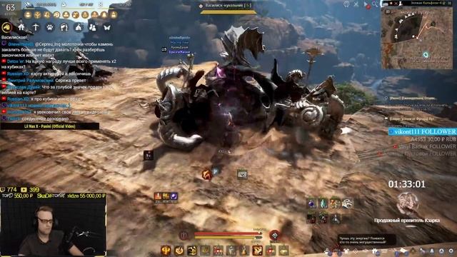 Black Desert: Кошмар Горго смотреть онлайн