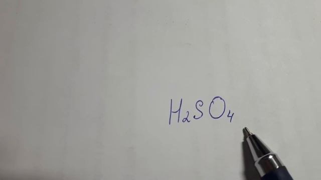 Химические формулы смотреть онлайн