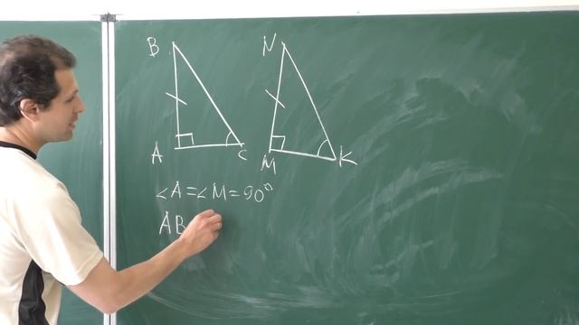 Геометрия 7. Урок 9 - Признаки равенства прямоугольных треугольников смотреть онлайн