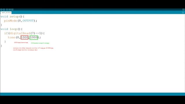 Подключение зумера к arduino смотреть онлайн