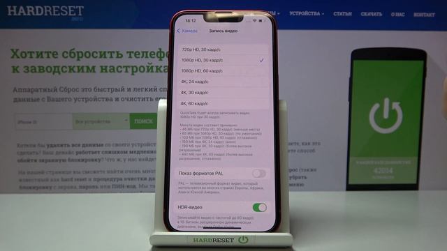Настройка камеры iPhone 13 для профессиональный сьемки смотреть онлайн