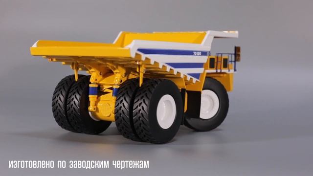Масштабная модель Белаз 75180 - обзор модели автомобиля и грузовика от интернет - магазина Ростмарк смотреть онлайн
