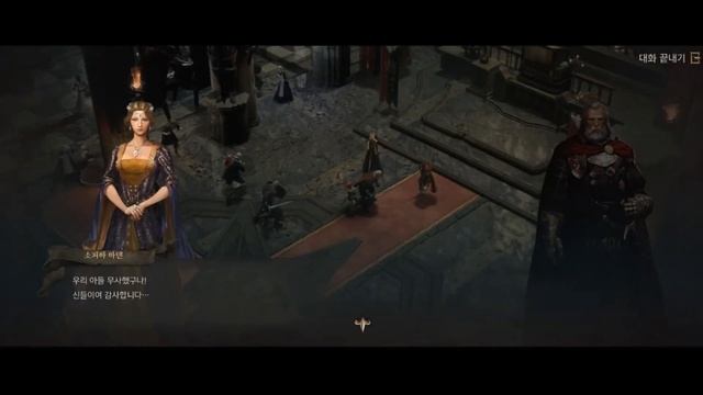 Lineage W ? GAMEPLAY ? смотреть онлайн