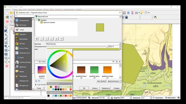 QGIS Создание карты Установка и привязка растра смотреть онлайн