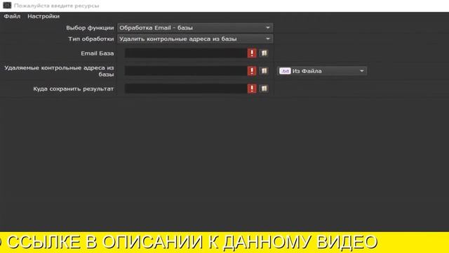 База Емайл Адресов смотреть онлайн