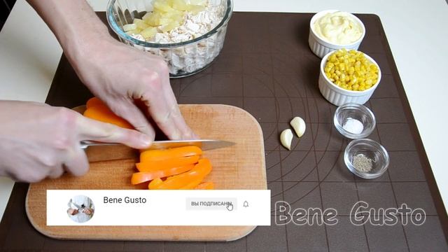 Салат с куриной грудкой и ананасами | Простой салат с курицей и кукурузой – рецепт Bene Gusto смотреть онлайн