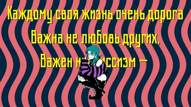[Vocaloid 4] ヒガン / Higan | Russian Vocaloid Cover