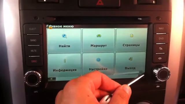 Witson w2-d9651x проблема с Навител и USB модемом смотреть онлайн