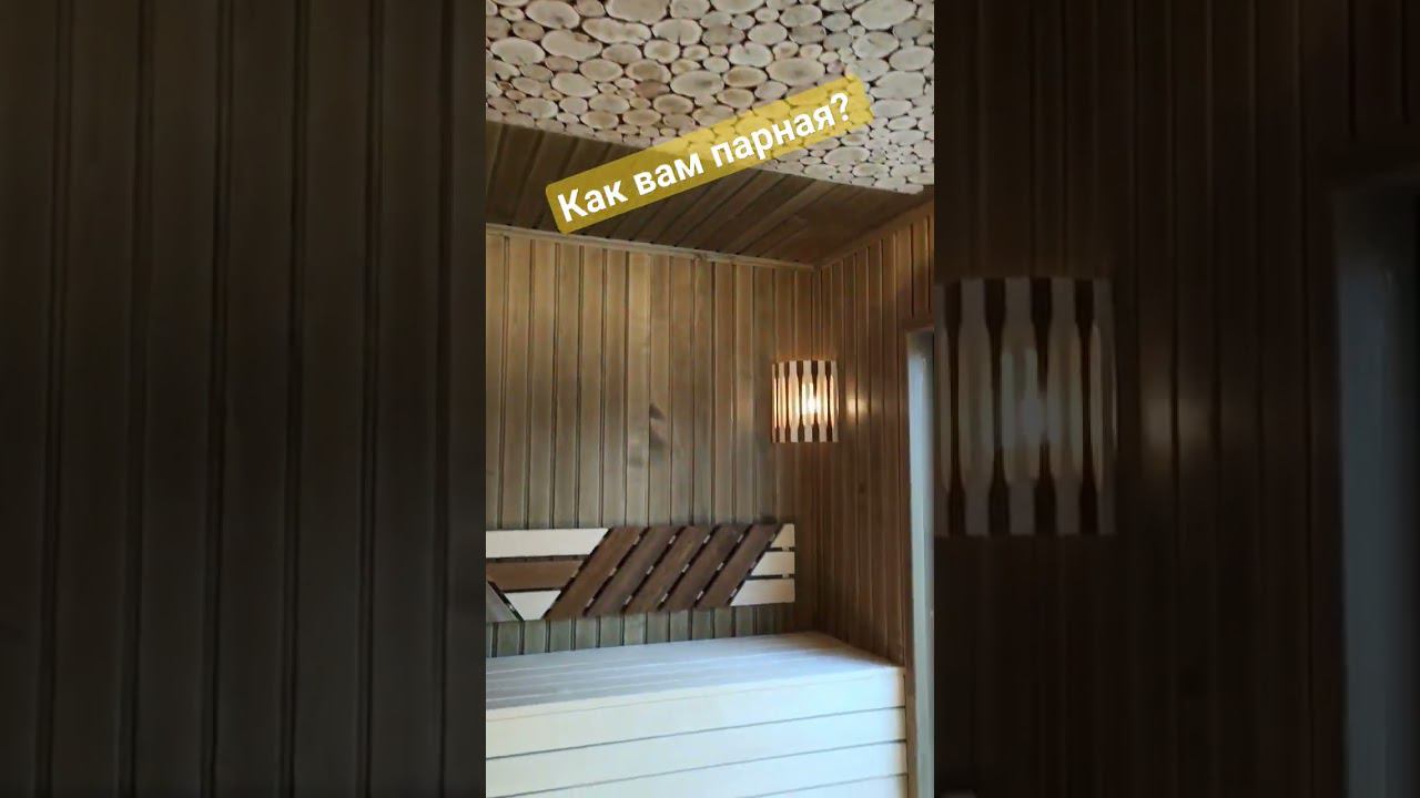 как вам дизайн парного помещения в бане? смотреть онлайн