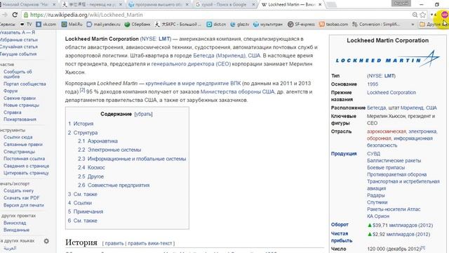 Мастерство и Стремление к Совершенству