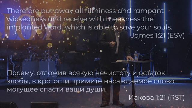 Библейская Церковь, проповедь 01-16-22 смотреть онлайн