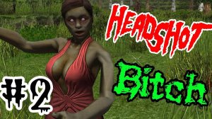 Не Верующие Зомби! (7 days to die) №2