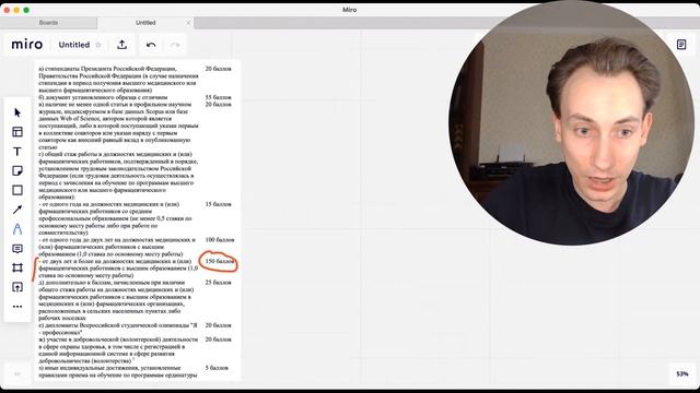 Куда катится бюджет в мед | ЕГЭ Химия | ChemFamily смотреть онлайн