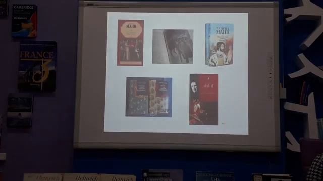 Зарубежные писатели-юбиляры 2021 смотреть онлайн