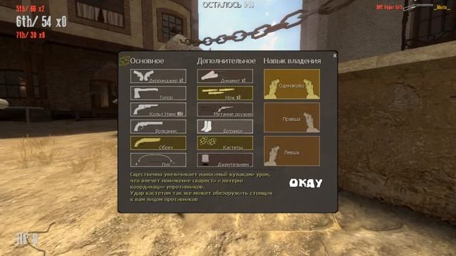 Fistful of Frags#1 боты по всюду смотреть онлайн