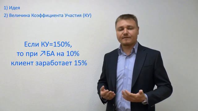 Структурный продукт Что это такое Как защитить свой капитал смотреть онлайн