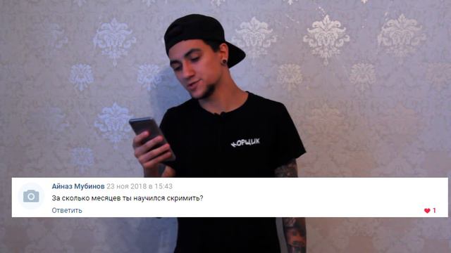 SICKxSIDE ОТВЕЧАЕТ НА ВАШИ ВОПРОСЫ смотреть онлайн