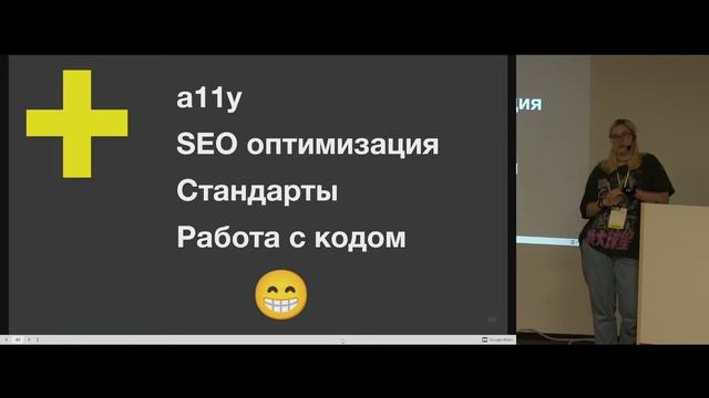 Frontend Meetup #7 смотреть онлайн