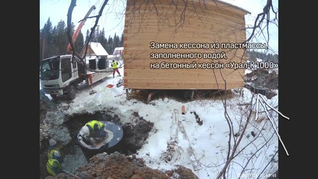 Демонтаж всплывшего пластикового септика и монтаж бетонного септика Урал Био ПРО смотреть онлайн