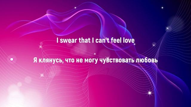 {RUS}BoyWithUke - Out of Tune | Перевод на русском (субтитры) смотреть онлайн