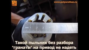 Пыльники ШРУСа: проверка на прочность. Полиуретан или резина?