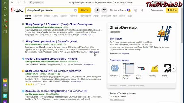 [OpenGL & C#] №1. Выбор среды программирования смотреть онлайн