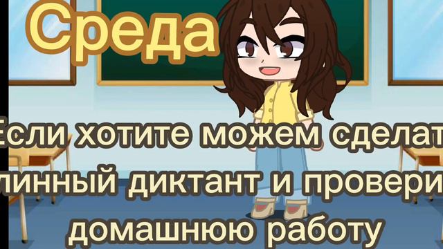 На этой неделе новости (вторник, среда, четверг, пятница)