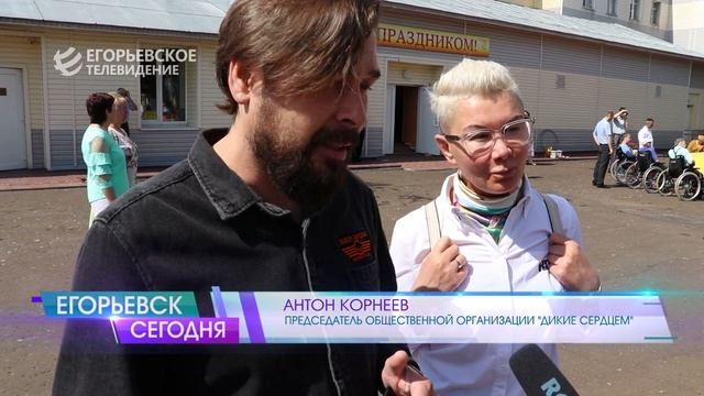 В Егорьевском психоневрологическом интернате отметили День социального работника. смотреть онлайн