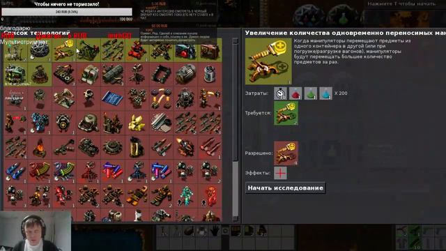 Строим завод в одиночку. Factorio 0.12.25. Steam. День первый. Ищу сервер игры 24/7. смотреть онлайн