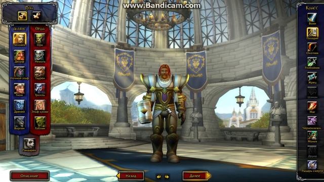 Подкаст#3 World of Warcraft.exe)) смотреть онлайн