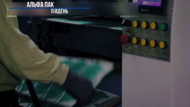 Альфа Пак Юг. Производство бумажных стаканчиков смотреть онлайн