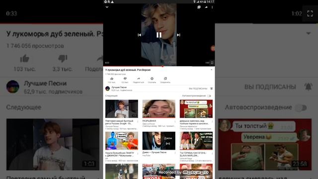 никита рэп версия.у лукоморья дуб зелёный.топ видео смотреть онлайн