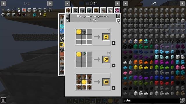Скайблок но я установил все моды! minecraft All the Mods 6 №7 Добыча эндерняка и незерита смотреть онлайн