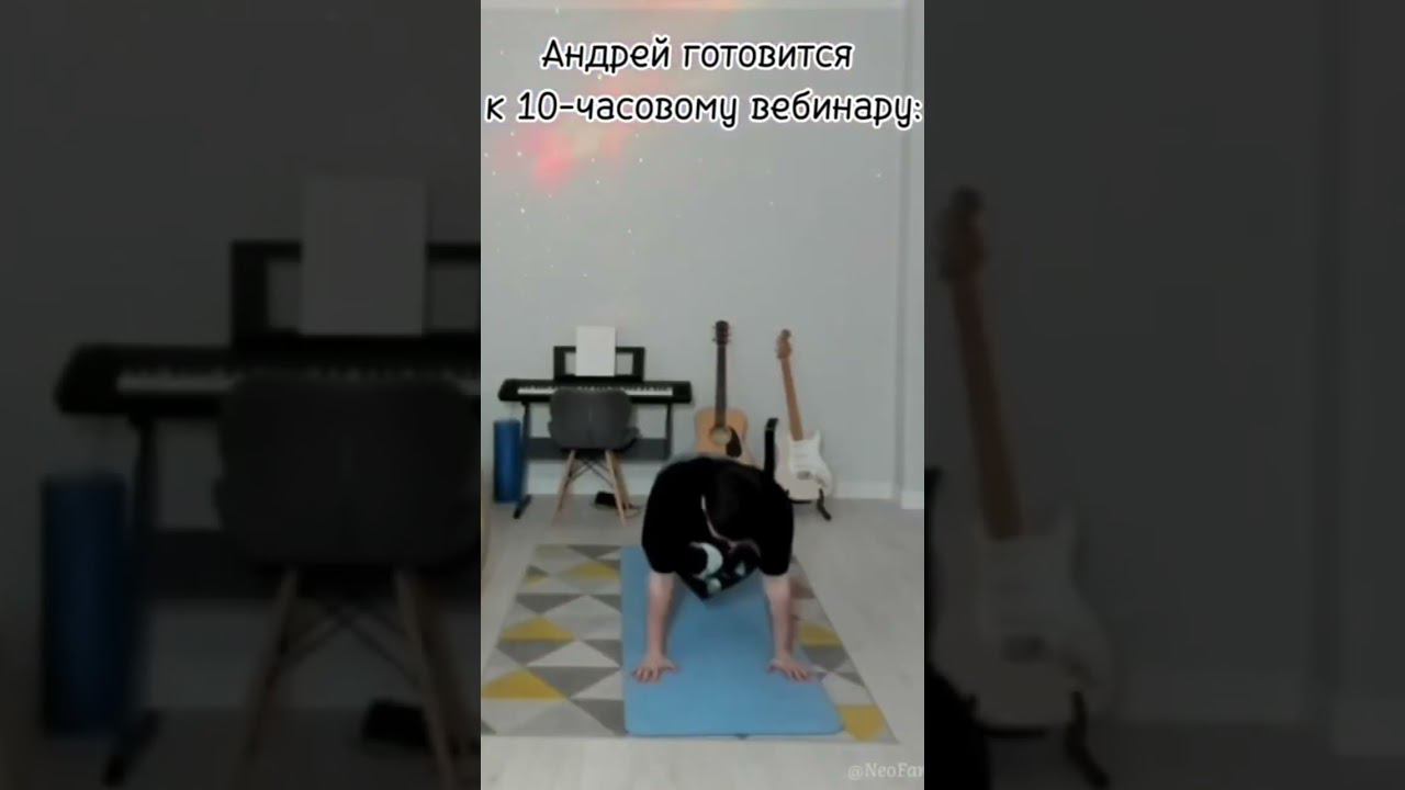 Готовимся к вебинару с Андреем #биология #егэбиология #андрей смотреть онлайн