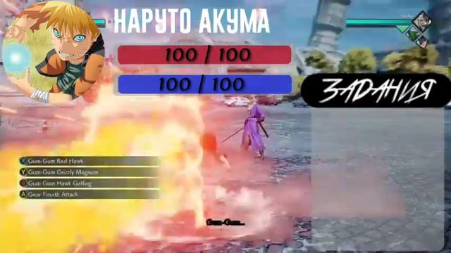 Наруто геймер | Наруто игрок | Альтернативний сюжет Наруто | серия 2 | Часть 2 смотреть онлайн