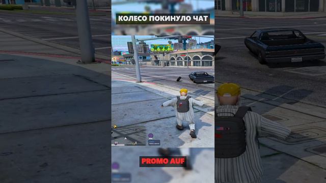 НЕОЖИДАННЫЙ МОМЕНТ В ГТА 5 РП смотреть онлайн