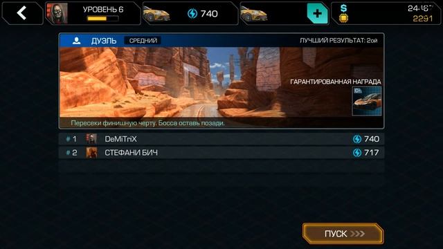 Cyberline Racing Прохождение Стефани бич №3 смотреть онлайн