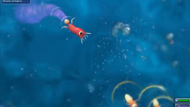 Spore космические приключение смотреть онлайн
