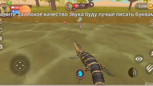 Качаю крокодила до 12 уровня смотреть онлайн