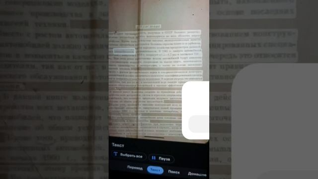 автомобильная промышленность получила в СССР большое развитие смотреть онлайн