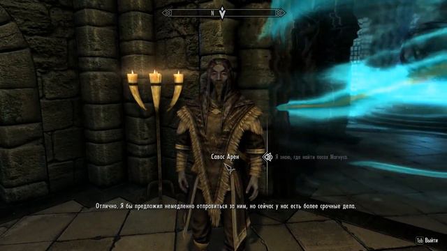 SkyrimSE №29 Не легкий способ стать архимагом