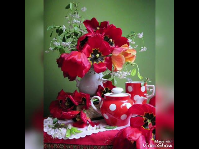 Доброго утра и хорошего дня