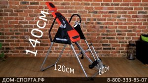 Инверсионный стол. Как вытягивать позвоночник с помощью инверсионного стола?