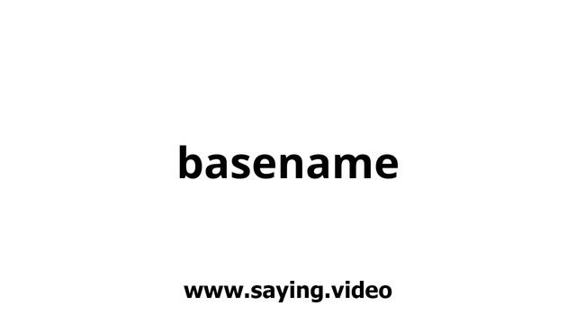How to say basename in English смотреть онлайн