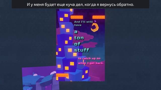Прохождение A Fold Apart #2 Депрессия смотреть онлайн