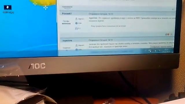 Запуск МФУ Epson TX650 без сканера смотреть онлайн