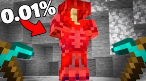 Я Получил ЛУЧШУЮ БРОНЮ БОГА в Майнкрафт!