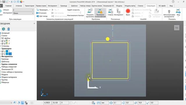 Винтовая интерполяция смотреть онлайн