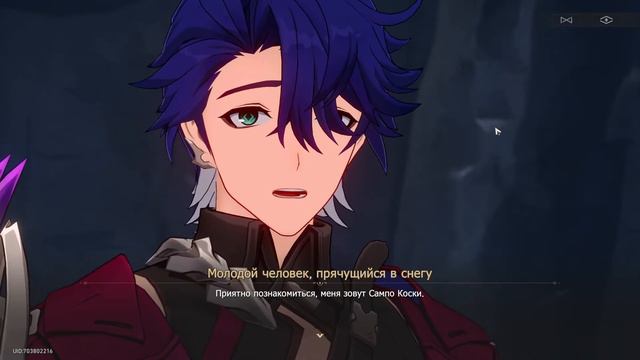 Honkai: Star Rail stream 2. Первая планета (мир) смотреть онлайн