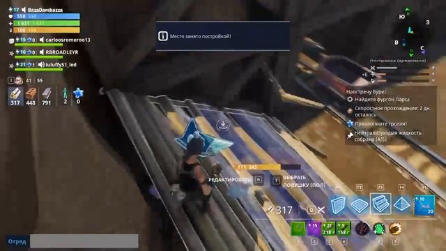 Fortnite эмулятор пк на пс смотреть онлайн